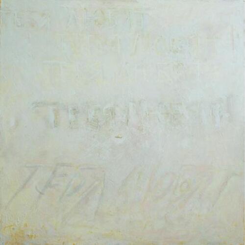 It's love to you! (white square), 150Х150