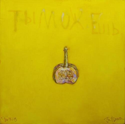 You can! (yellow square), 150Х150