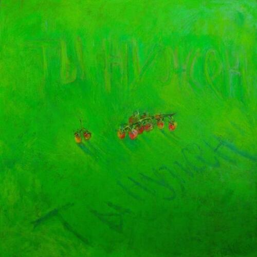 Someone needs you! (green square), 150Х150